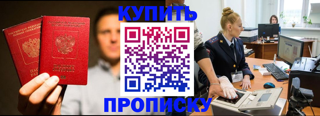 регистрация в Малой Вишере