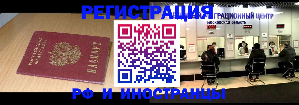 регистрация для дет. сада в Малой Вишере