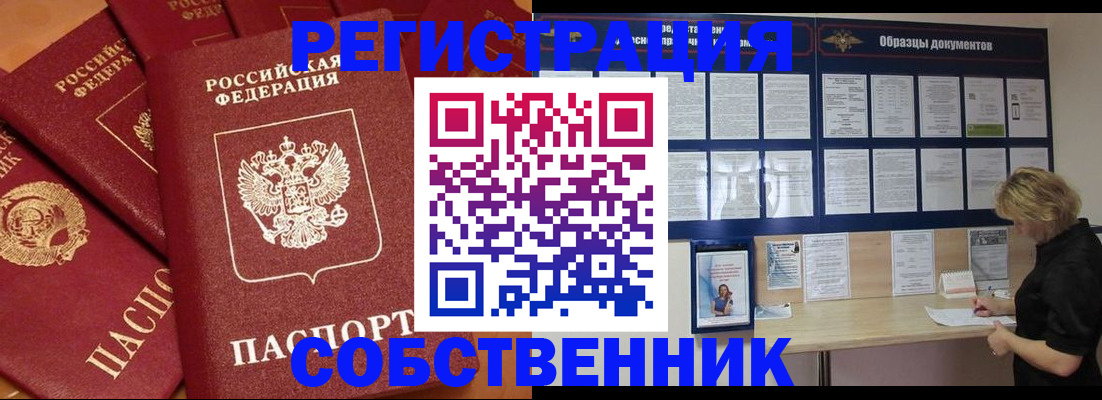 пропишу в квартире в Малой Вишере