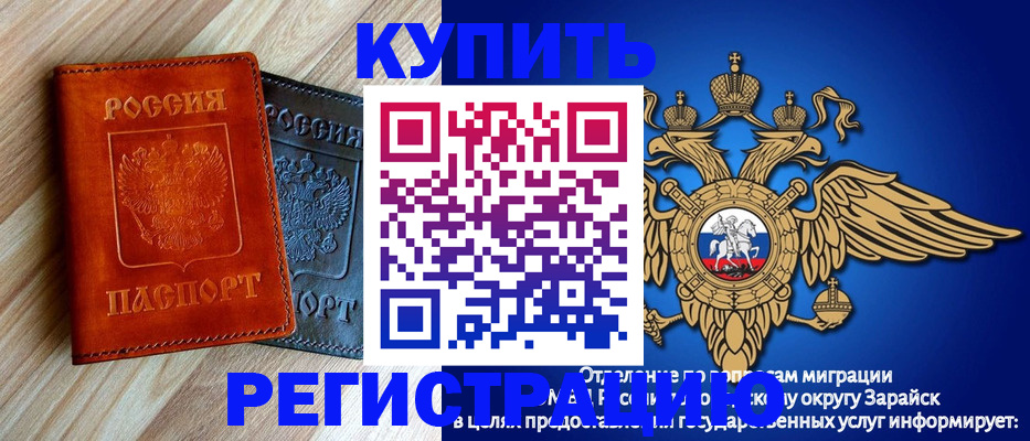прописка поиск в Малой Вишере