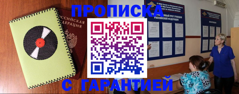 где прописаться в Малой Вишере